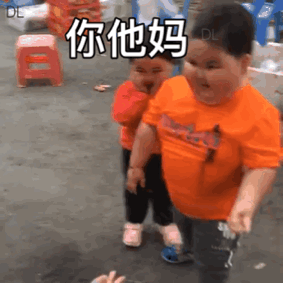 这种话说得出口 — Reaction meme