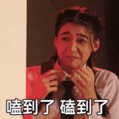 Girl Excited for Romance — Reaction meme