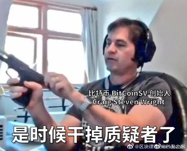 是时候干掉质疑者了 — Memes meme