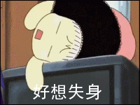 Guu Rolling — Reaction meme