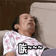 唉～～～ — Reaction meme