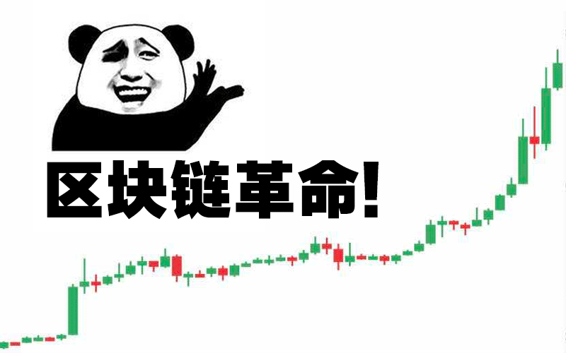 革命, 骗局 — Reaction meme