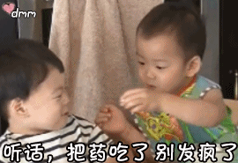 听话，吃药，别发疯了 — Reaction meme