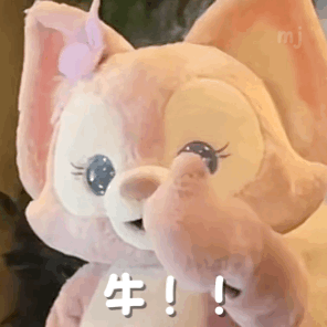 牛 Thumb Up — Reaction meme