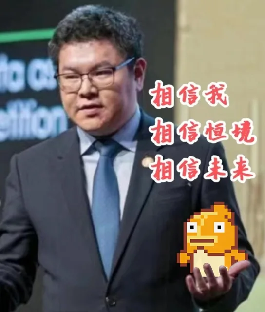 Zeming Trust Me — Reaction meme