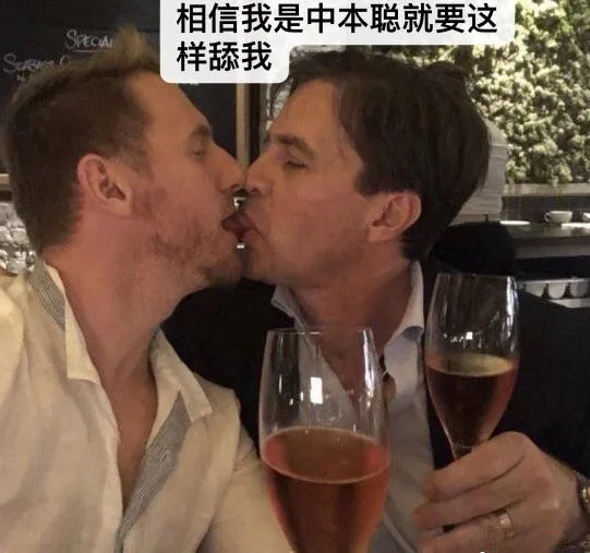 CSW Kissing — Reaction meme