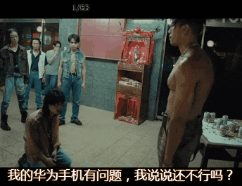 Boss Kick — Reaction meme