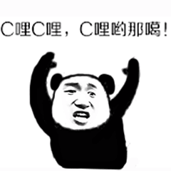 Panda Man Dancing — Reaction meme