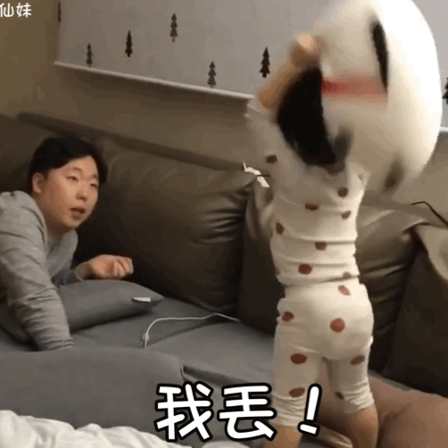 我丢！ — Reaction meme