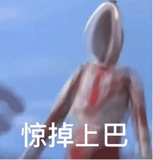惊掉下巴 — Reaction meme