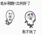出利好了，别跑 — Reaction meme