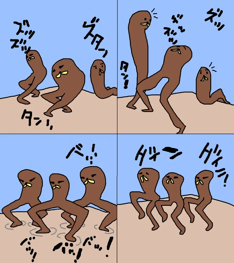 Gondola dances — Reaction meme