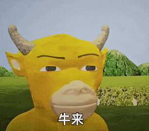 牛来 — Reaction meme