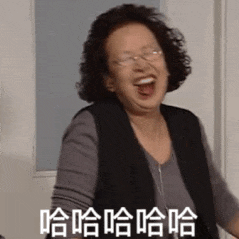 Mum Can’t Stop Laughing — Reaction meme