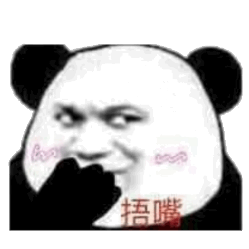 捂嘴笑 Laugh with Hand on Mouth — Reaction meme