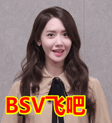 BSV飞吧 — Reaction meme