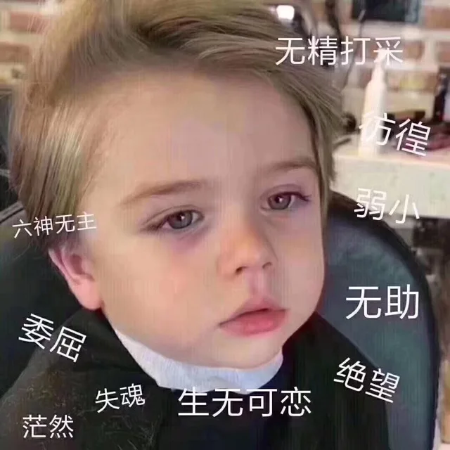 Boy Lost Hope — Reaction meme