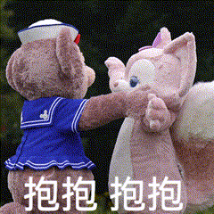 抱抱 抱抱 Cute Animals Hugging — Reaction meme
